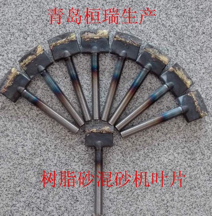 樹(shù)脂砂混砂機(jī)的葉片正常磨損更換周期是多少?